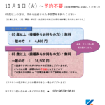 e0e6493e75e2c4297a161314f5f58a6c-1