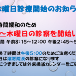 スクリーンショット 2025-02-12 12.24.32