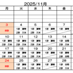 スクリーンショット 2025-09-26 14.51.21