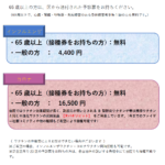 スクリーンショット 2025-09-29 17.14.29